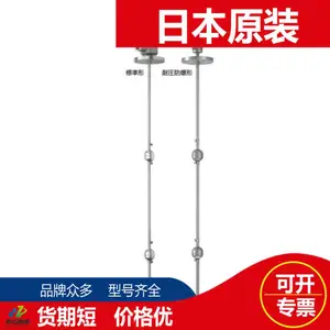 日本能研NOHKEN液位开关FR522S-4P