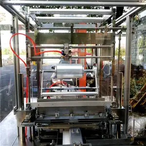 哈密昌吉博尔塔拉上海三维茶叶食品礼盒透明膜包装机