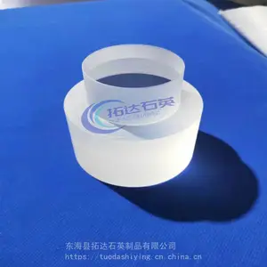 石英光窗 耐高温透紫外 耐压耐腐蚀 异形定做