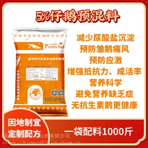 �ж������䷽ ��1000ֻ���ë�� ������յ����湫˾