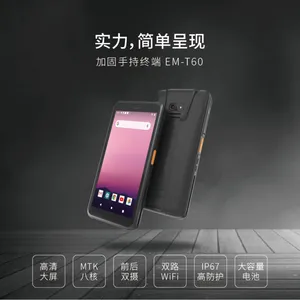 T60 超薄款数据采集终端采集器手持终端数据采集器PDA一维二维扫码手持PDA