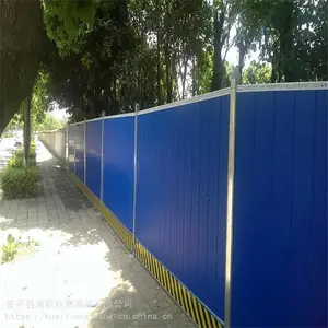 ���ذ�ȫΧ�� ʩ����·��Ƥ���� ��С������Χ��