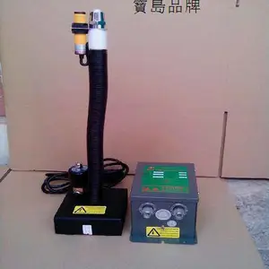 供应斯莱德品牌SL-080AF感应离子风蛇