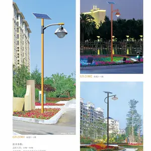 龙江照明路灯厂家供应湖北十堰6米7米锂电太阳能led路灯
