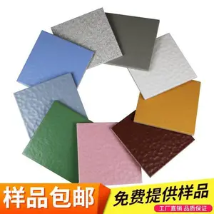 奥丽凯莎 地面砖 卡米威楼顶砖 广场砖