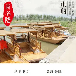 洛阳涧西景区观光船旅游木船厂家高品质的选择