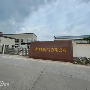 中国泰科阀门水力控制阀门球阀