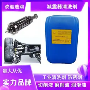 ��ϴ���ͼ������ܼ���D80 160kg ����ͷ� ��ɫ͸��Һ�� ̼����ϴ��d80