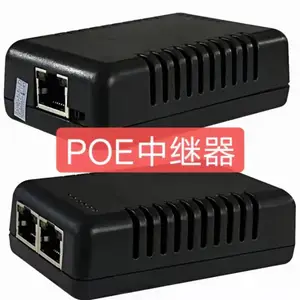 POE中继器