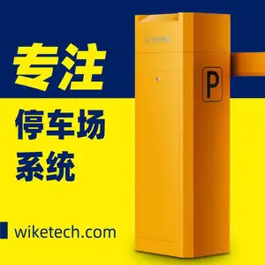 株洲道闸 智能道闸 直流无刷高速道闸 直流无刷电机 配套道闸杆