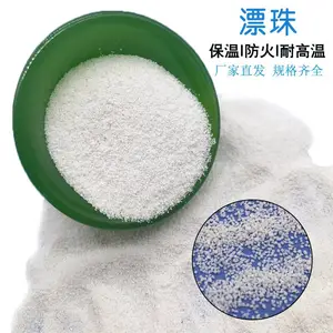 旭诚矿产 灰色 白色漂珠粉 建筑耐火保温材料漂珠 玻化微珠