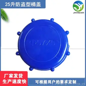 25������Ͱ�� PE����ϩ��Ͱ�ڸǲ��� �Ѻ������ܷ��Ժ�