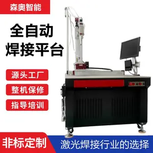 ��������ƽ̨�Զ���λ�������ϵͳ���ӻ�ɭ������