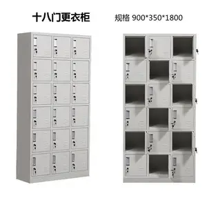 员工更衣柜厂家定做九江更衣柜批发江西更衣柜报价鞋柜