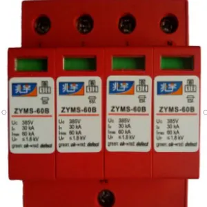 防雷器 防雷箱 光伏防雷 风电产品 ZYMS-60B/4