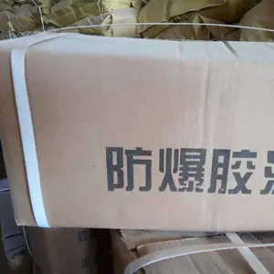 出售防爆胶泥一箱价销售_官方授权经营防爆胶泥店铺