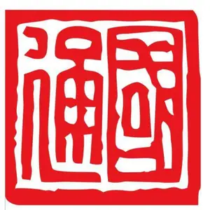国通（北京）电信工程有限公司