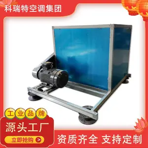 HTFC柜式消防排烟离心风机箱柜式离心风机箱低噪声柜式离心风机箱