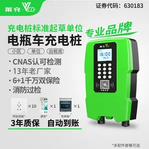 10·ˢ��ɨ�����ܳ��׮L3��綯���綯���г����