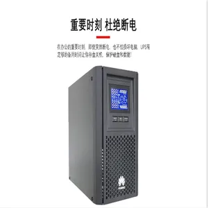 ��ΪUPS��Դ������UPS2000-A-KTTL����ʽ��Ч��2KVA������ع����豸
