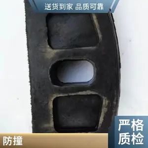 铭冠防撞橡胶碰头 安装方便抗磨抗低温减震 矿车列车平板车用