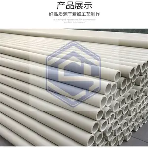 彤圣隆化工防腐大口径PPH管 耐高温给排水管材工程管道