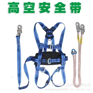 电工双钩安全带 电力施工保险绳 五点式欧式缓冲高空作业防坠落