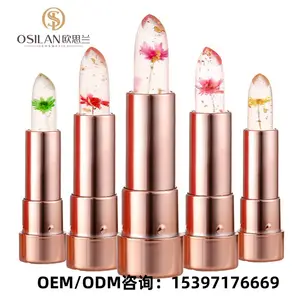 欧思兰唇部产品代加工定制