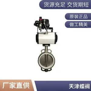��ˮ�ܵ�ר�öԼе��� D671X-10Q DN80�Լ�ʽ��������