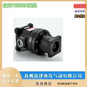 ̨��YEESEN��ʥ����˫�ñ�VHOF-F-8-A ҶƬ�� VHOF-F-8-B