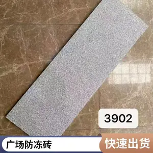 黄金麻300*60018厚地铺石 花岗岩石庭院施工可定制