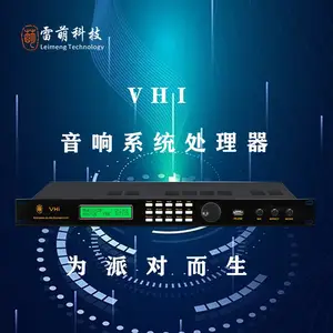 小型派对场所(Party吧)研发的VHi音响系统处理器 | 效果器 | 前级