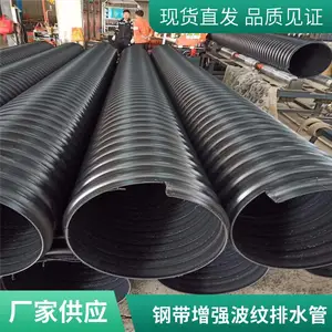 HDPE�ִ���ǿ����ϩ���Ʋ��ƹ� ��ˮ�ܵ�����ˮ�ܵ�DN900*SN10