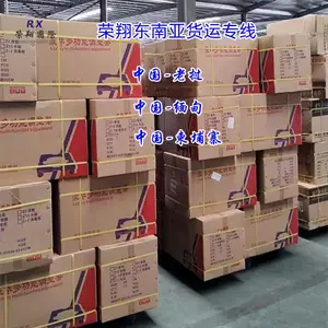 东南亚专线,东盟物流快线,中国到老挝缅甸柬埔寨货运专线,东南亚双清到门