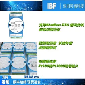 5·�ȵ����¶��ź�תRS-485/232���¶Ȳɼ�ת��ģ��