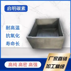 磷酸盐系正极材料方形石墨匣钵 定制加工启明碳素