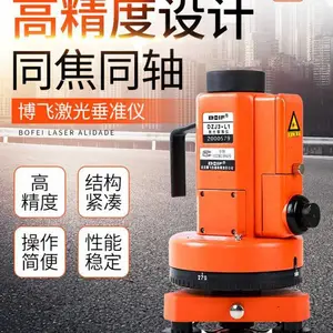 垂准仪激光垂准仪西安天顶仪校准维修