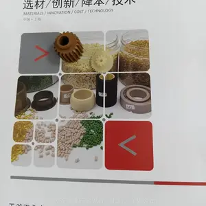 30%碳纤维增强 LCP 导电 液晶聚合物 LCP 美国 RTP代理