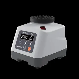 MVX2 涡漩混合器 光电感应振荡技术