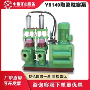��������Yb-85B��ѹ�մɲ������ˮ�ཬ������������ƽ��