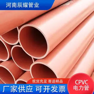 CPVC电力管 管网改造地下配套管线施工 cpvc埋地穿线拖拉管