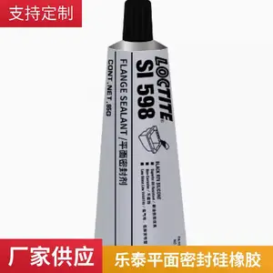 乐泰5900平面密封胶替代垫片法兰发动机维修油底壳硅橡胶300ml
