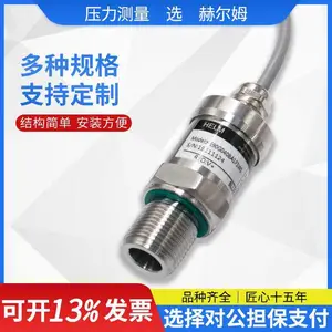 德国汉姆HE90高速泵阀压力波形测试脉动10KHz动态高频压力变送器