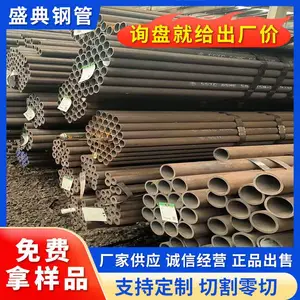 20#GB3087低中压锅炉钢管 GB9948石油裂化用管 流体无缝钢管 一支起订