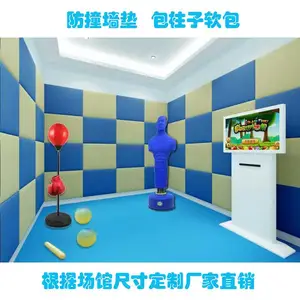 宣泄室墙垫软包可定制学校医院***室***情绪发泄室防音保护垫河北厂家