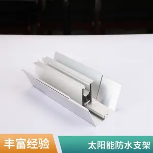 ������Ͻ��ˮ�� BIPV��ˮ֧�� �п�ƽ�� ��ĥ����