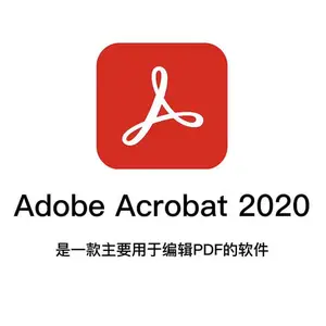 adobe��pdf�༭���� Adobe Acrobat DC ���������۸� �Ϻ�������