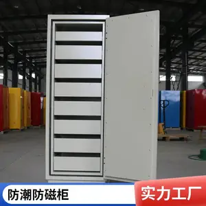 防磁防潮光盘柜 CD磁带信息安全防磁柜-选择成霖牌