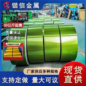 亲水铝箔 规格齐全 颜色多 可免费提供样品