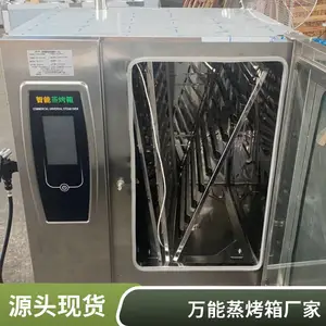 ����������������� 6��10��Һ���津������ȷ�ѭ��¯